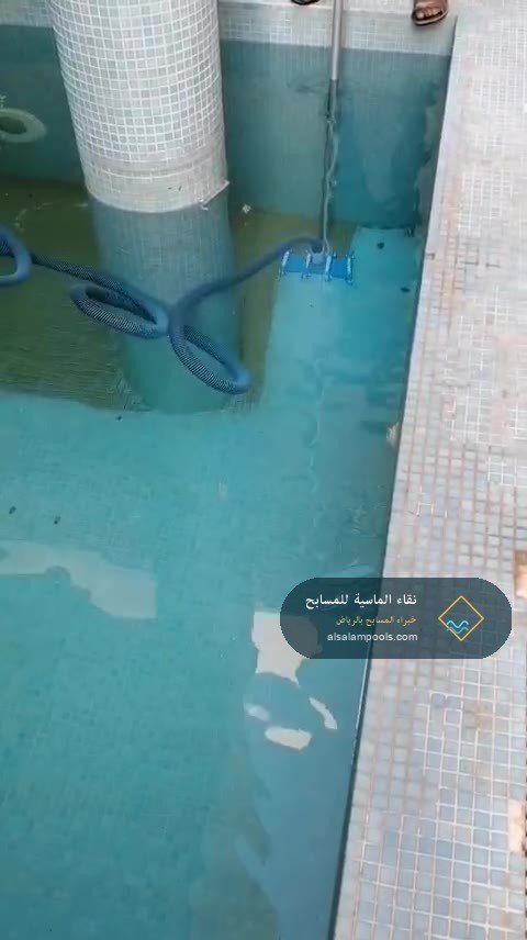 فاكيوم درج المسبح والزوايا