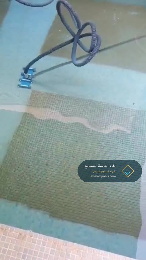 فاكيوم أرضية المسبح خطوة بخطوة