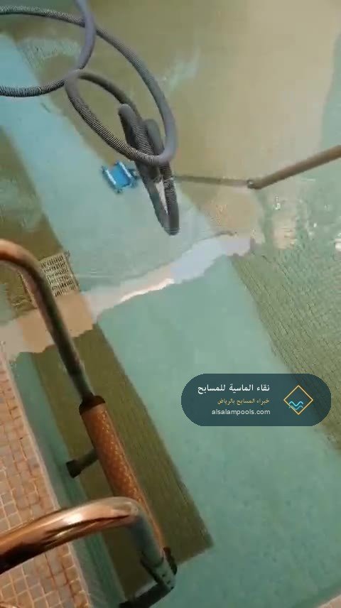 تمرير الفاكيوم على كامل الأرضية