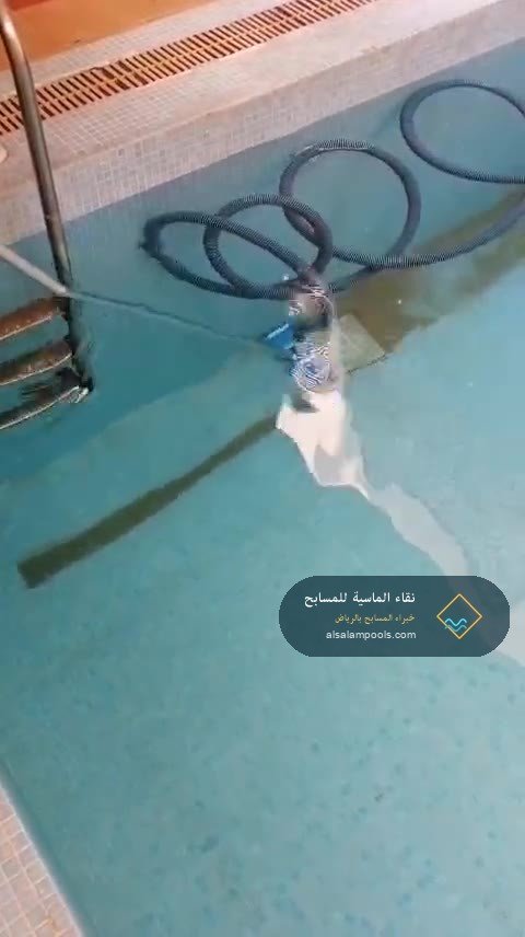 تنظيف بجانب السلم دون تفريغ المسبح