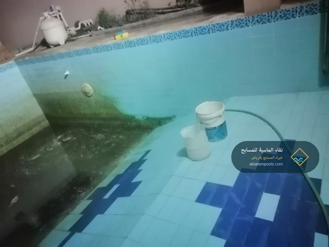 مسبح أثناء المعالجة الكيميائية - انتقال تدريجي من الماء الداكن إلى الصافي