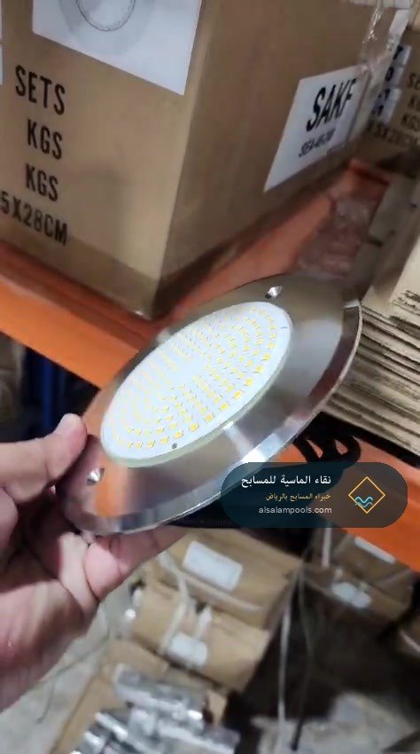 فحص محوّل الإضاءة