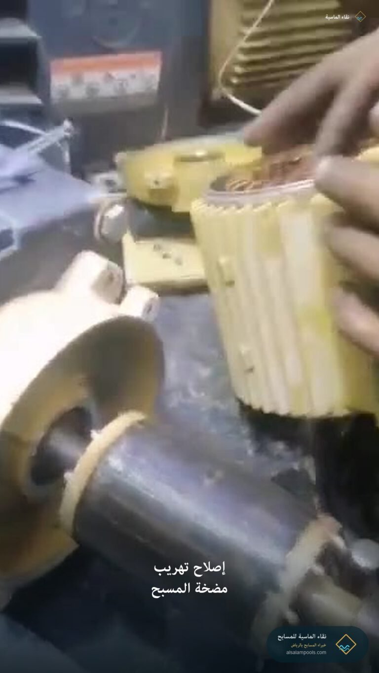 فني يصلح تهريباً في موتور مضخة المسبح داخل الورشة