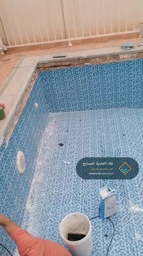 تجهيز حواف المسبح