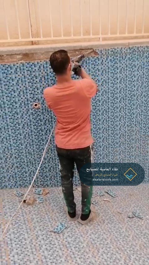 إزالة الفواصل القديمة