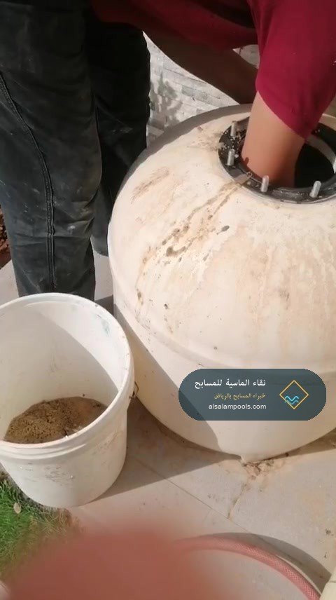 شفط الرمل القديم