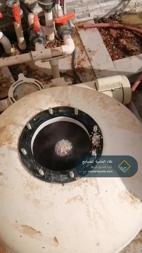 فتح خزان الفلتر
